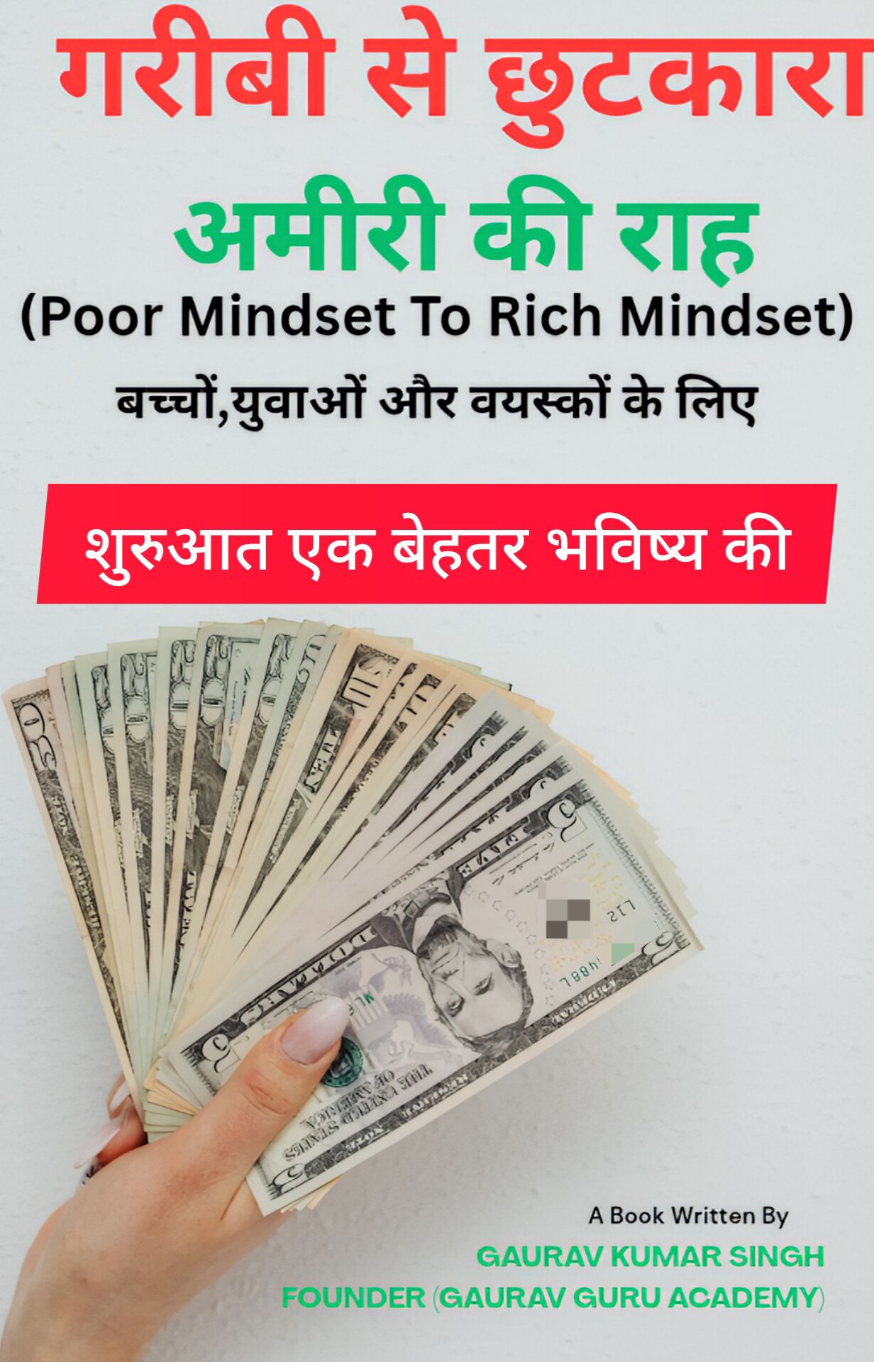 ई-बुक कवर